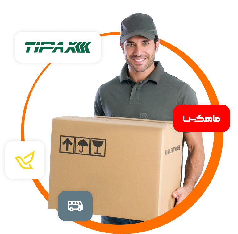 سیستم پیک و ارسال سریع ایویز